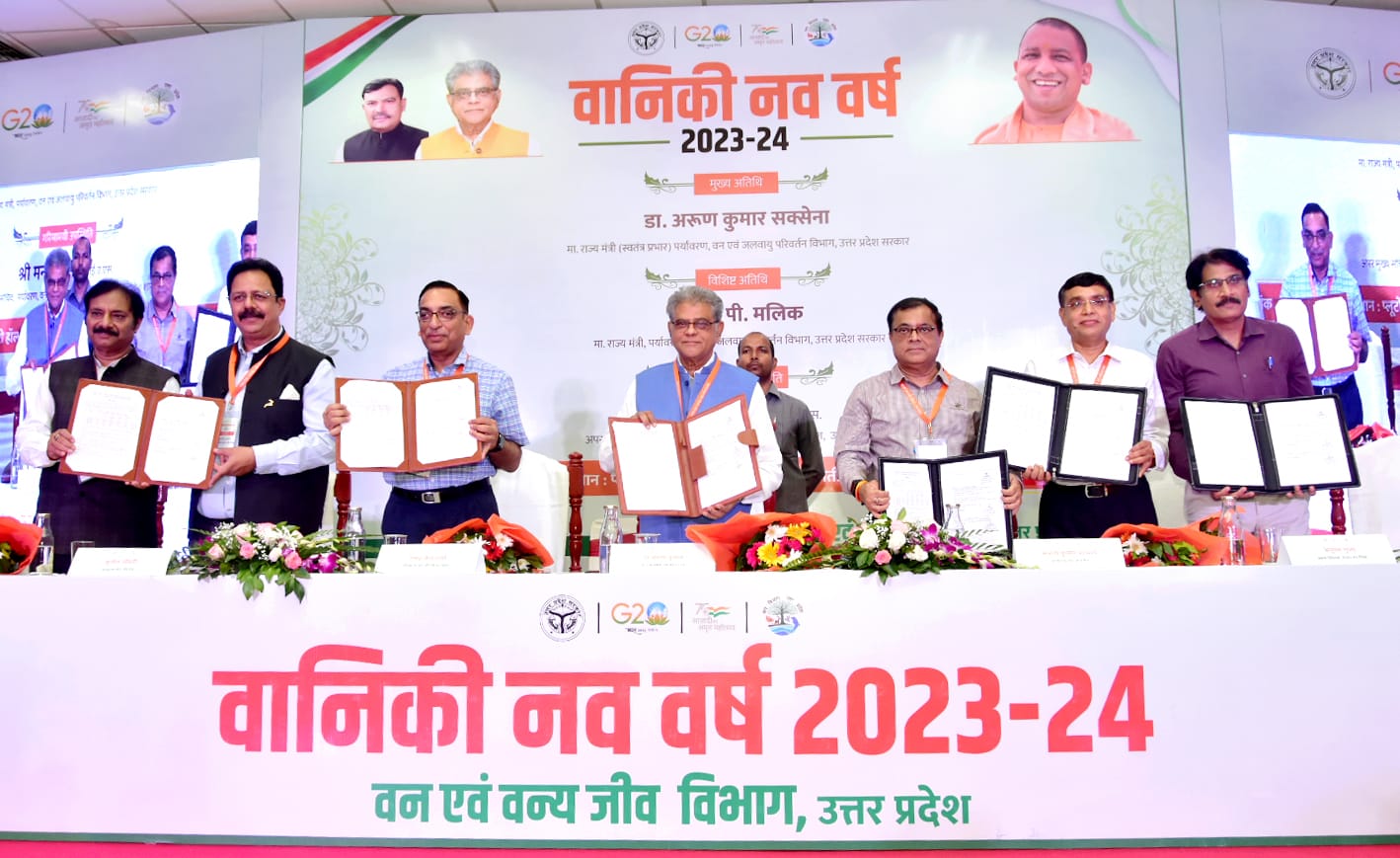 वन मंत्री द्वारा वानिकी नव वर्ष 2023-24 का शुभारम्भ